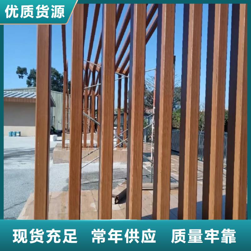方钢圆管木纹漆厂家定制#方钢圆管#长廊护栏#园林建筑