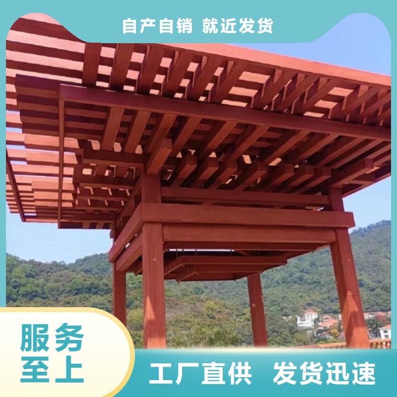 廊架护栏木纹漆，钢结构仿木纹漆，仿古木纹漆厂家定制