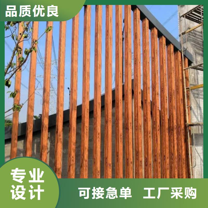 廊架长廊木纹漆源头厂家