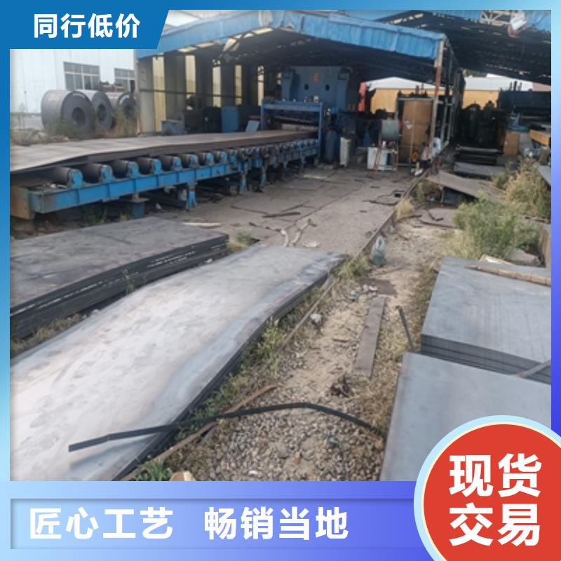 BST900L大梁钢板销售