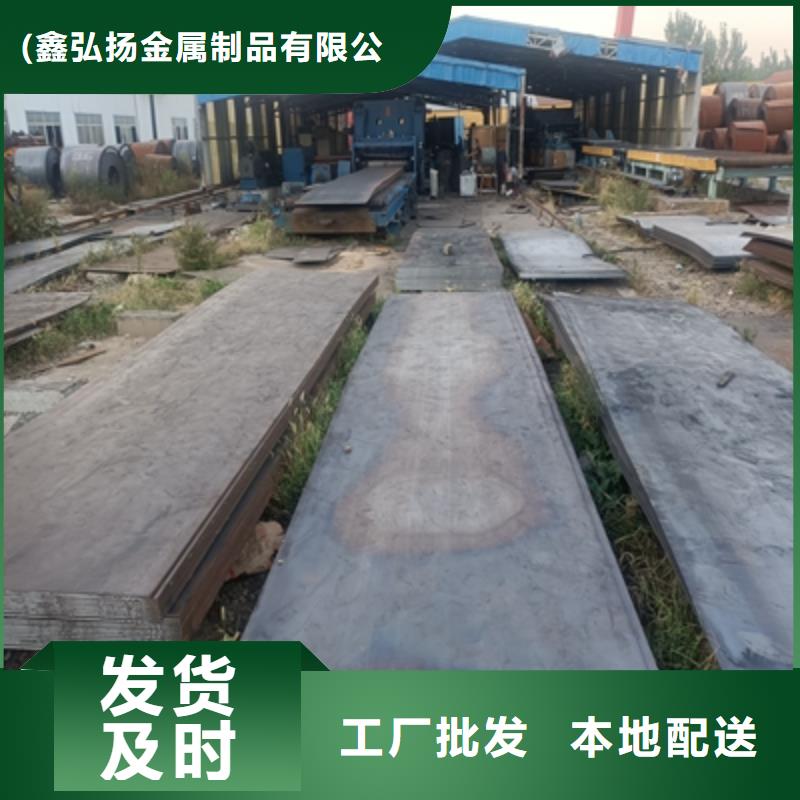 BST900L高强度板中心