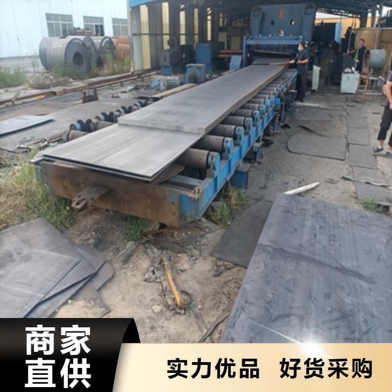 汽车板货源稳定
