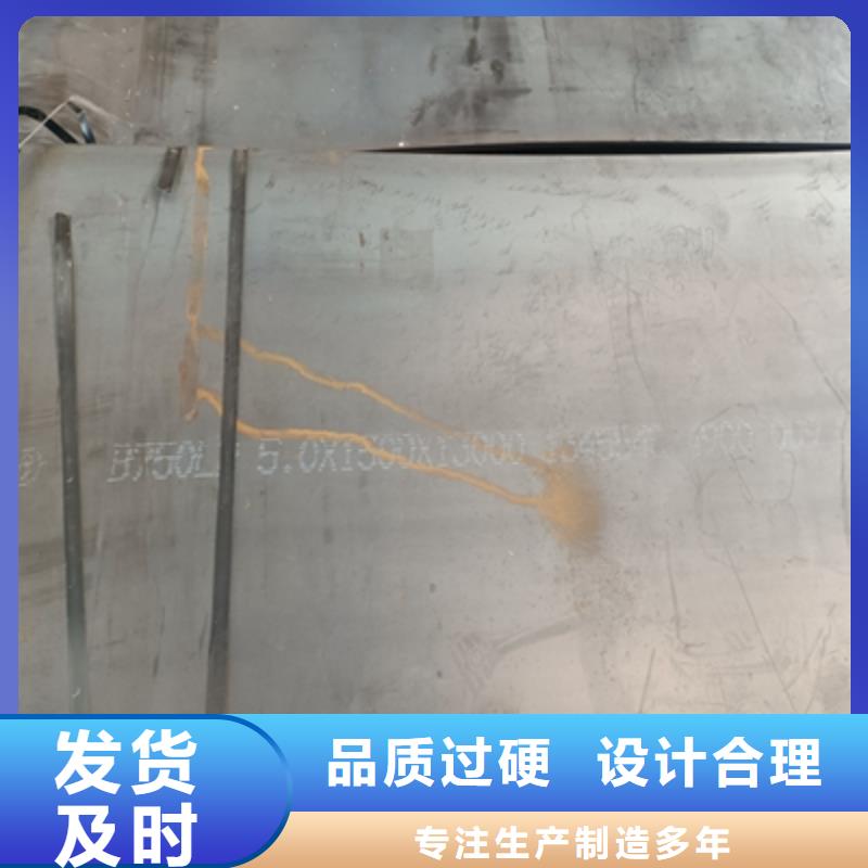 510L高强板精选商家