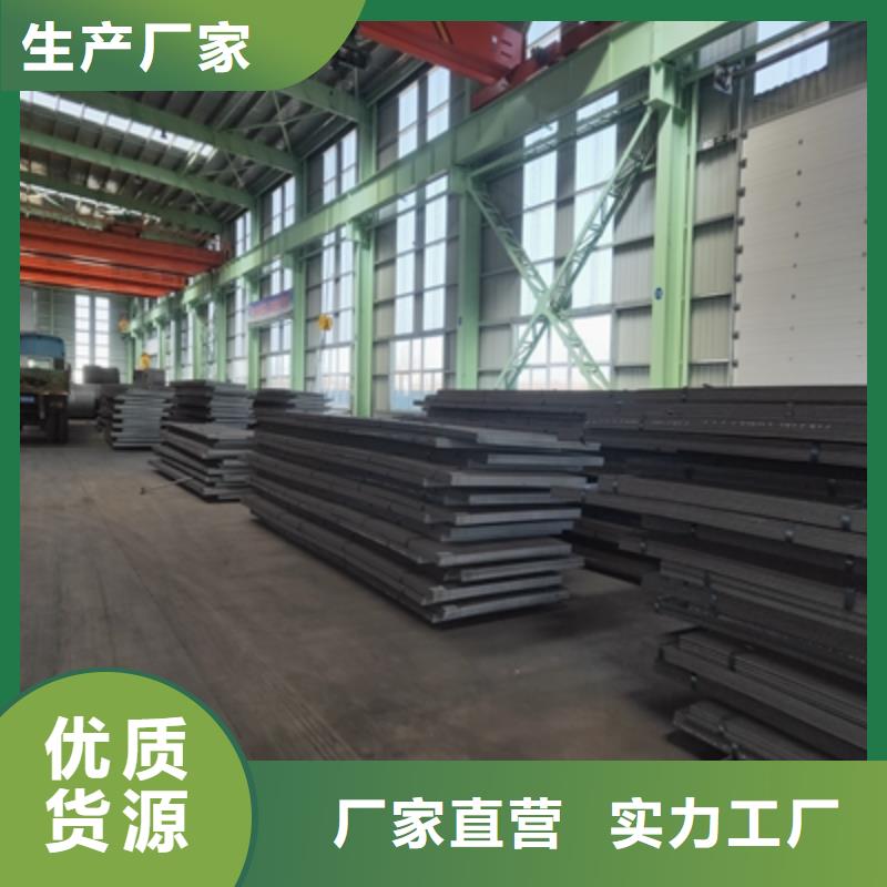 510L汽车钢板按需定制