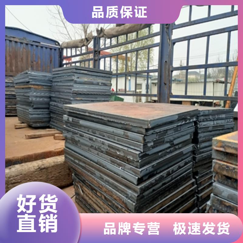 510L汽车钢板按需定制