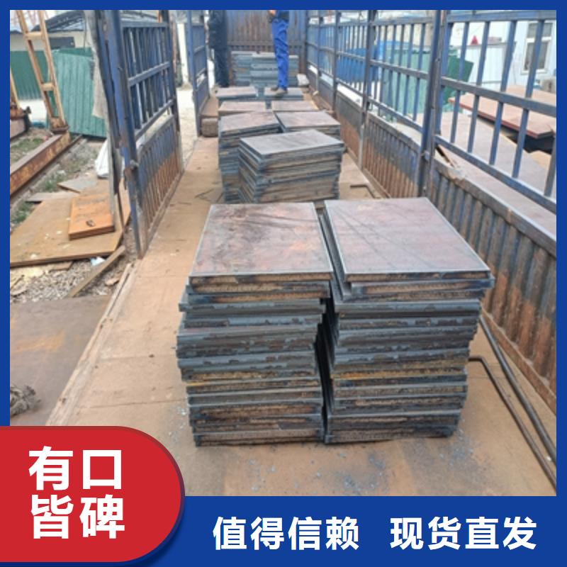 750L汽车板全国发货