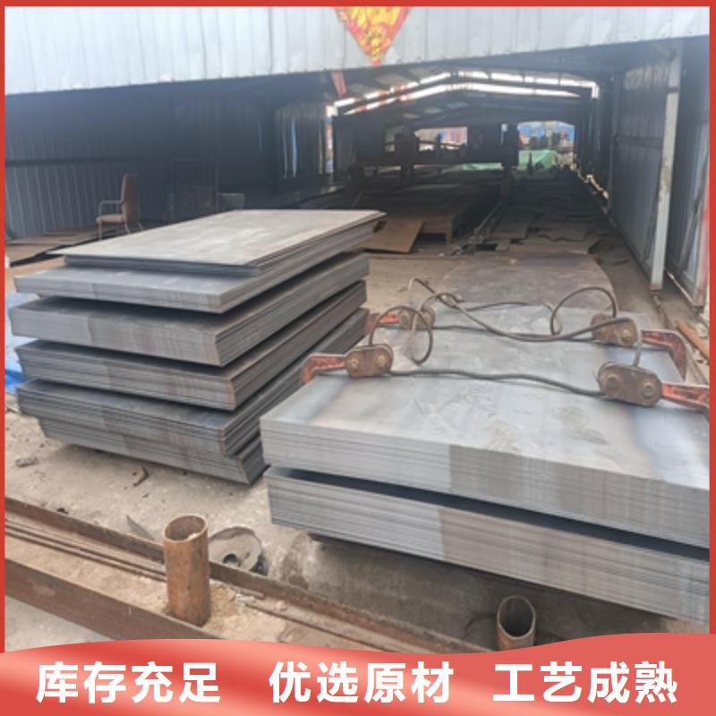 BST900L钢板设计
