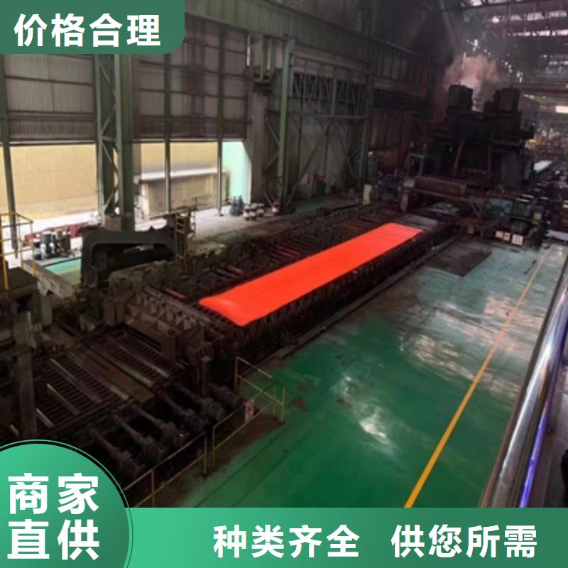750L汽车板全国发货