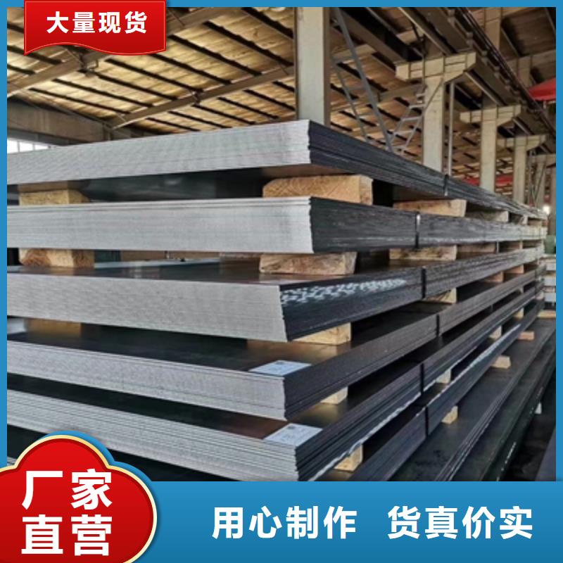 510L汽车钢板按需定制