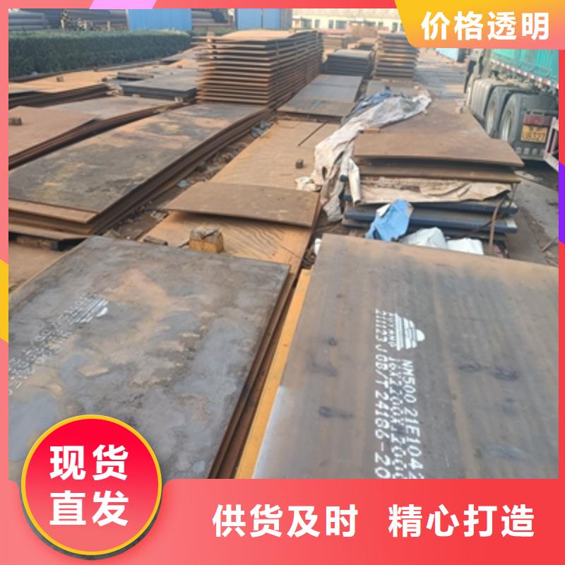 T610L汽车板批发价