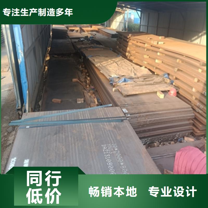 BST900L大梁钢板销售