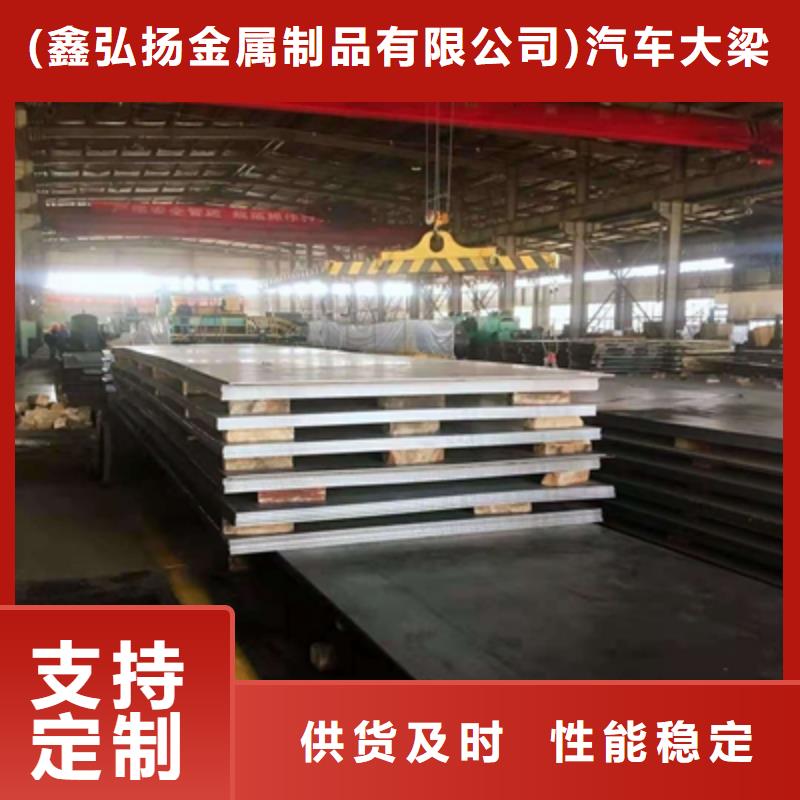 T700L高强板实体厂家