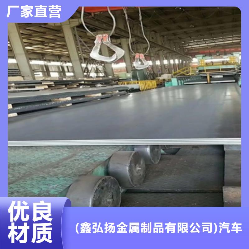定做500L高强钢板