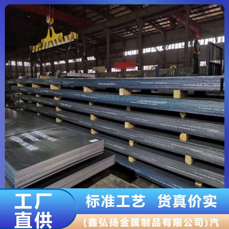 T610L汽车板批发价