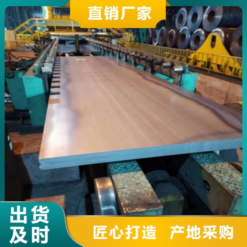 BST900L钢板设计