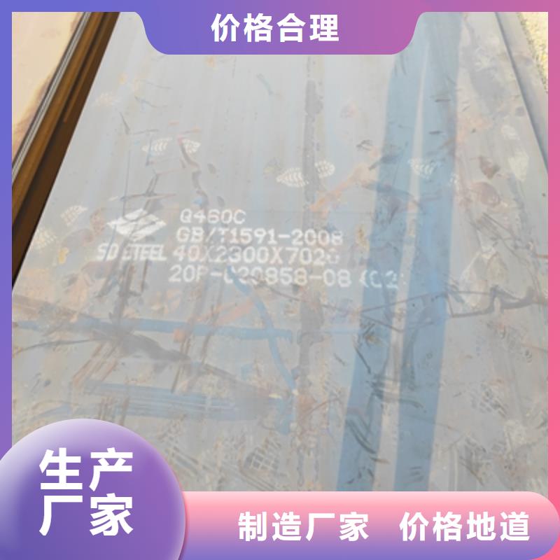 采购650L大梁钢板-现货充足有保障