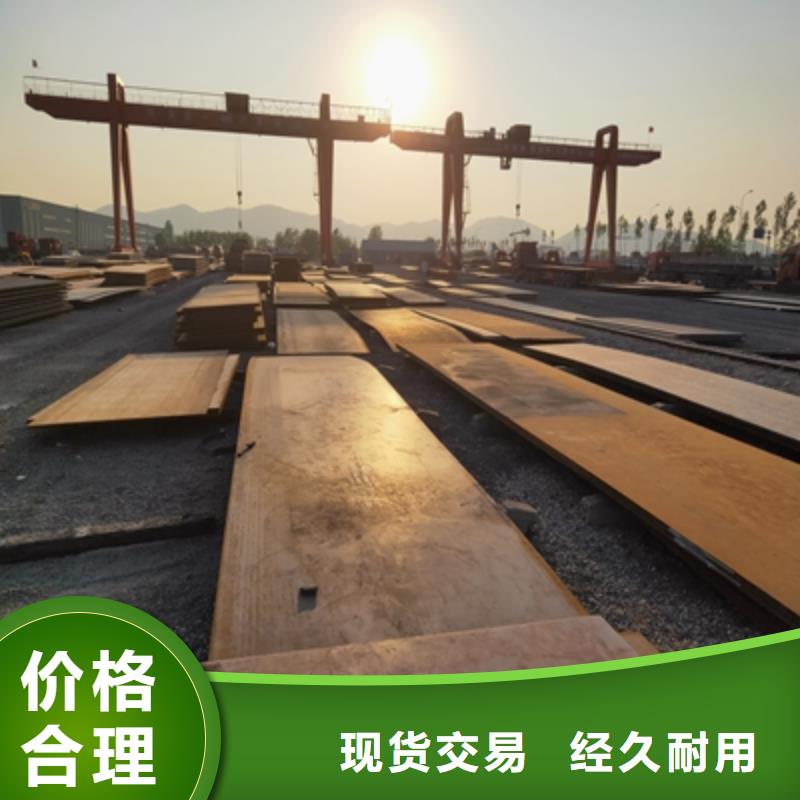 口碑好的710L高强板基地