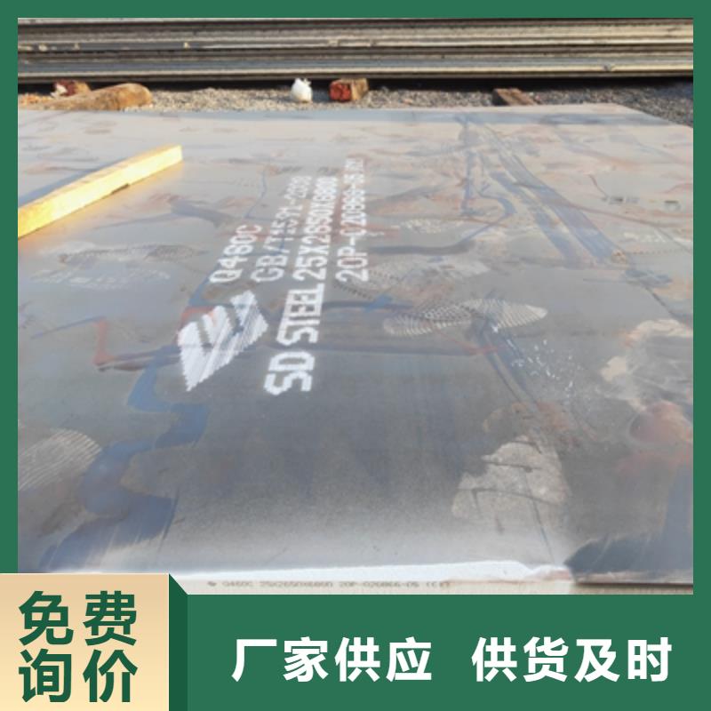 BST900L大梁钢板销售