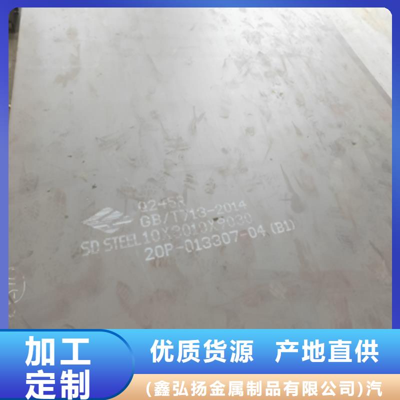 T510L大梁钢板实力雄厚