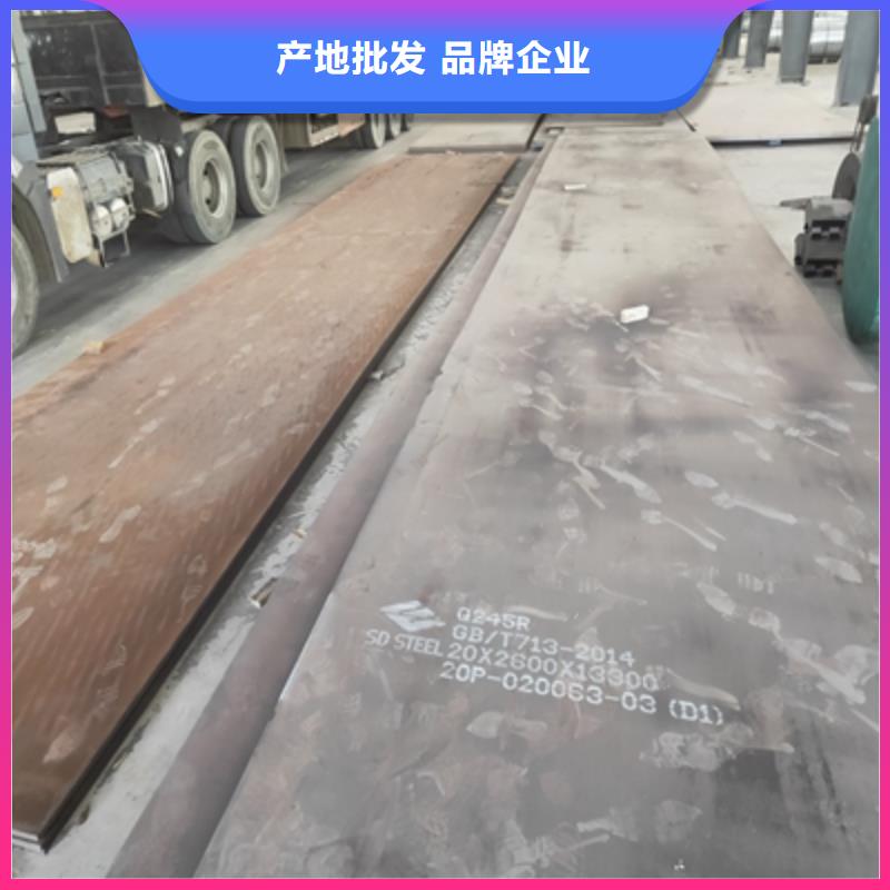 B980LE高强板现货报价