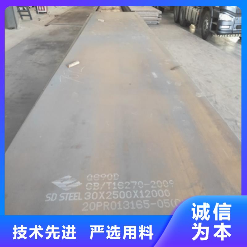 买550L钢板必看-质量好