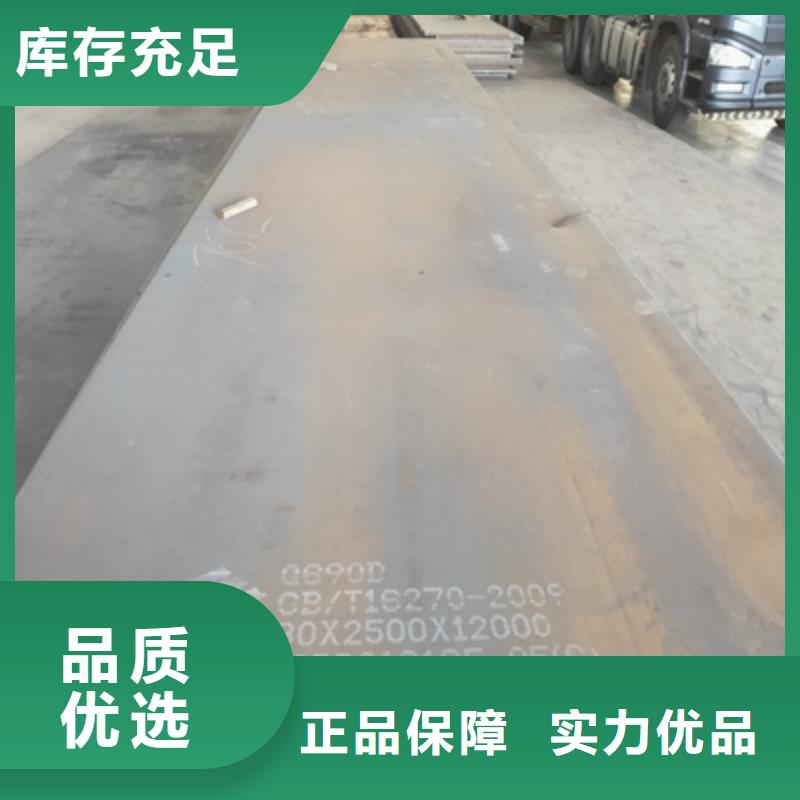 QSTE420TM钢板视频展示