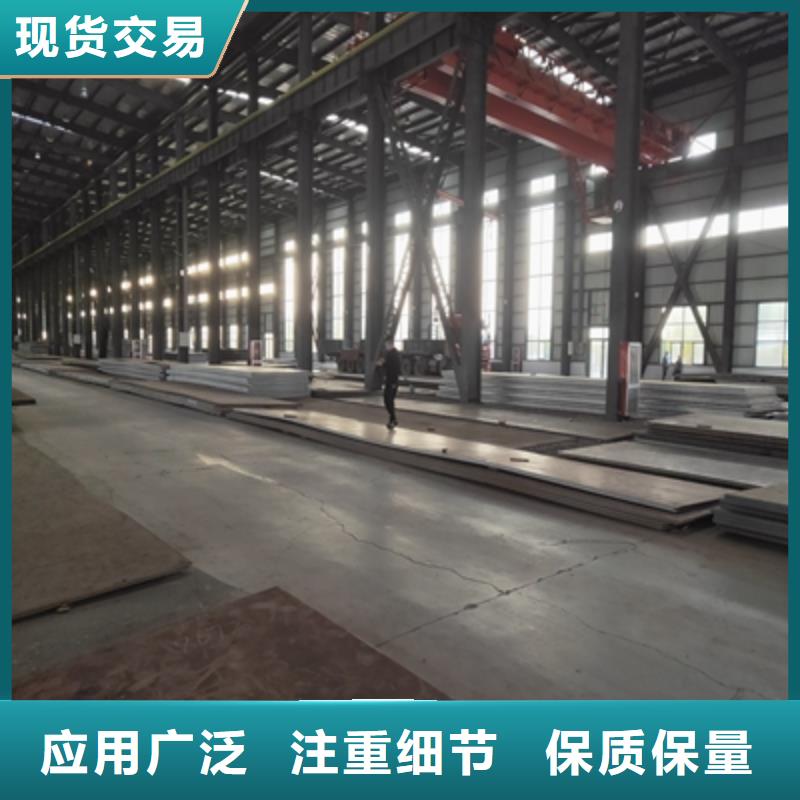 QSTE460TM热轧酸洗板_量大从优
