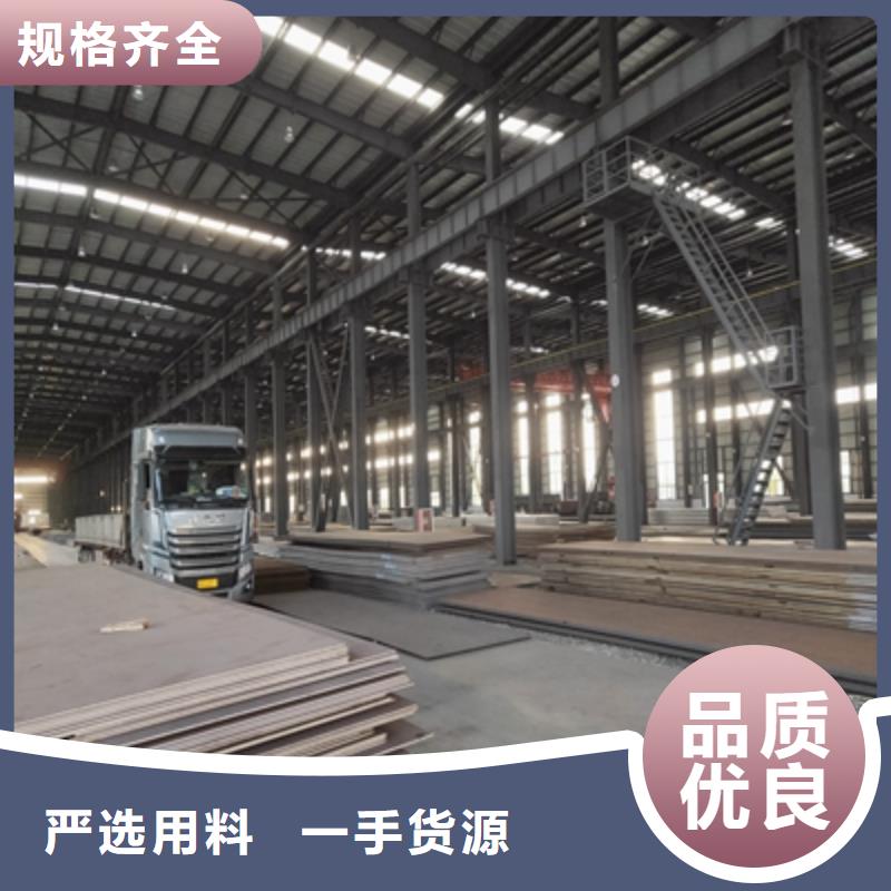 T610L汽车板批发价