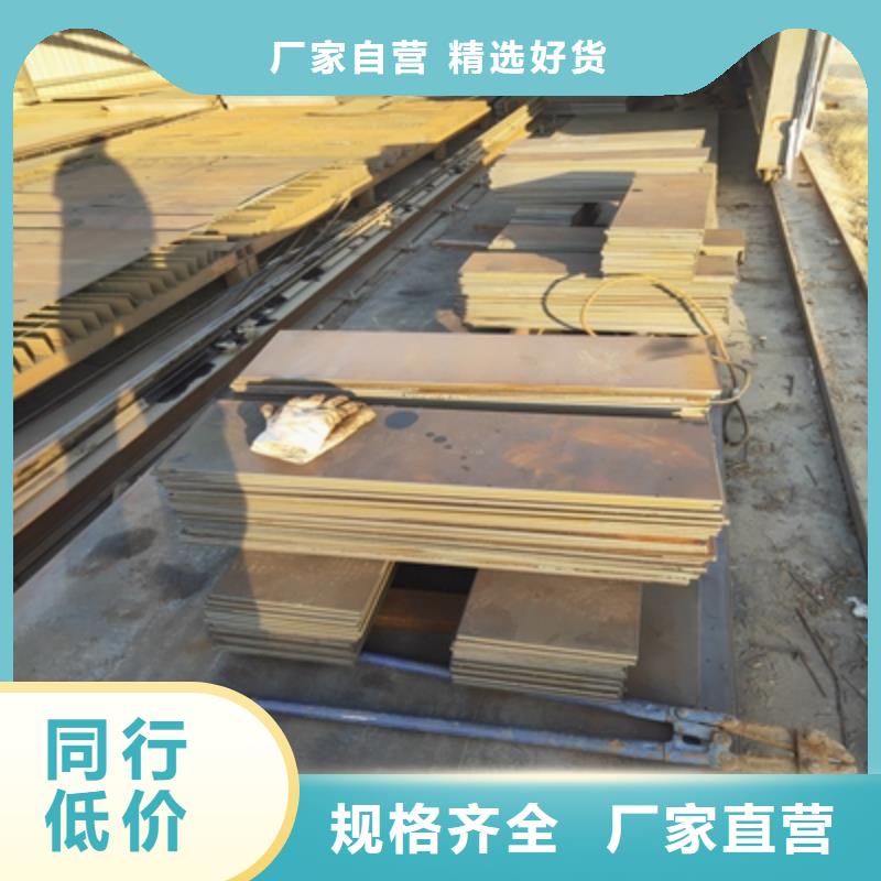 510L汽车钢板按需定制