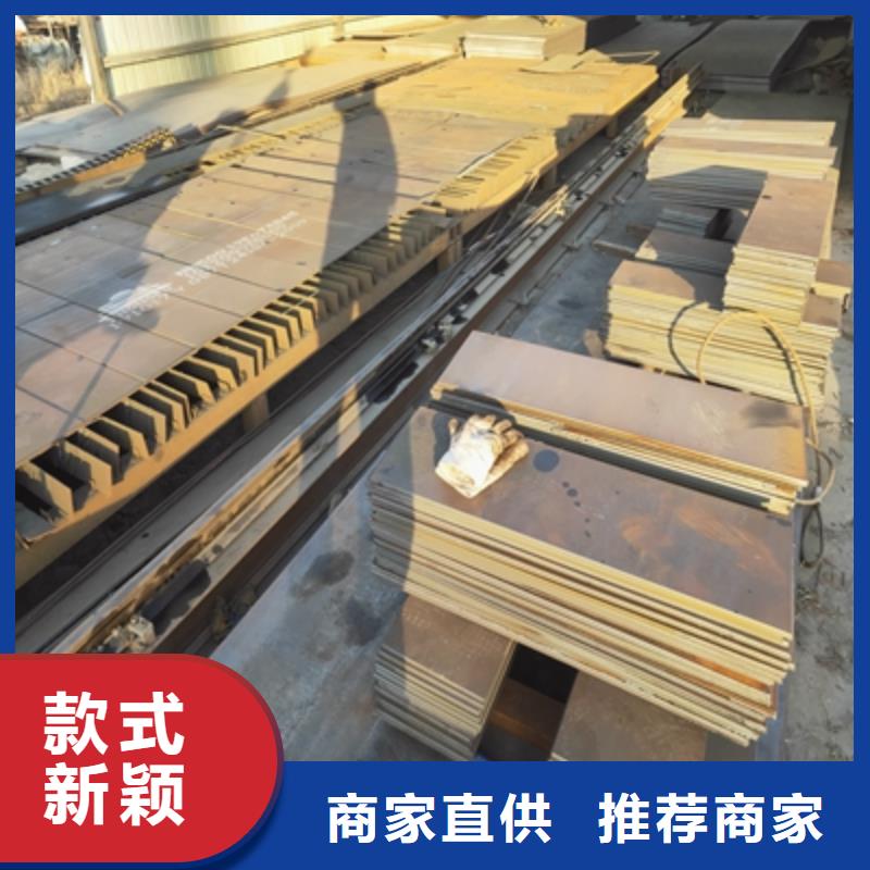 BST900L高强度板中心