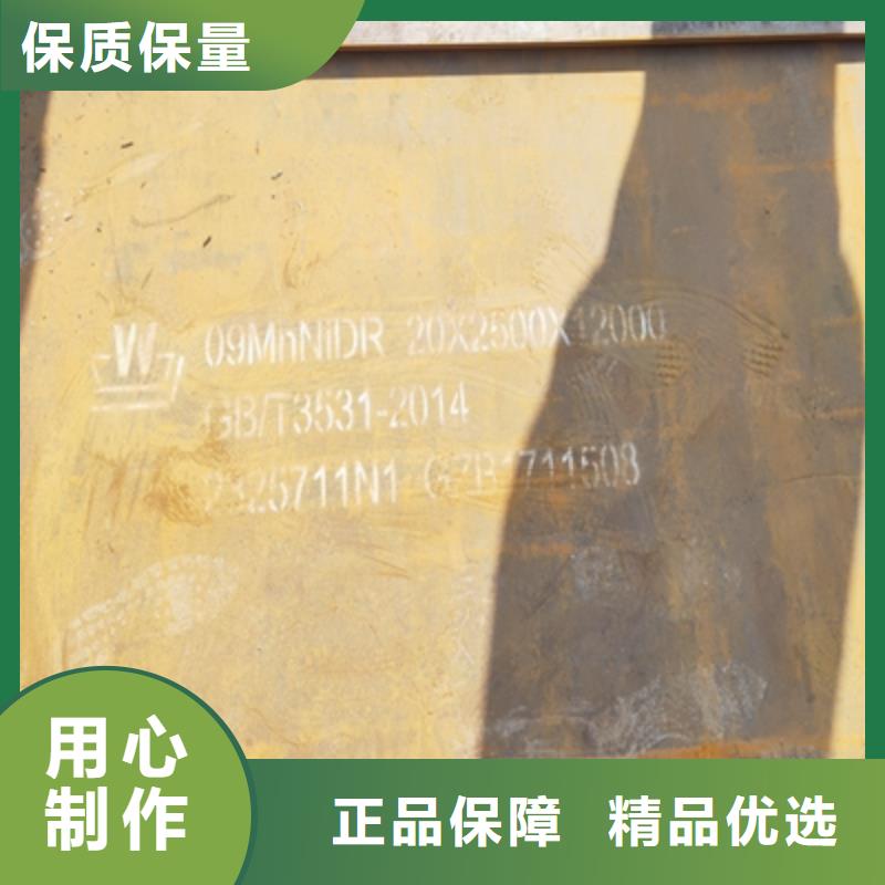 买550L钢板必看-质量好