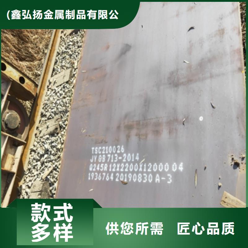 白沙县610L大梁钢板生产厂家