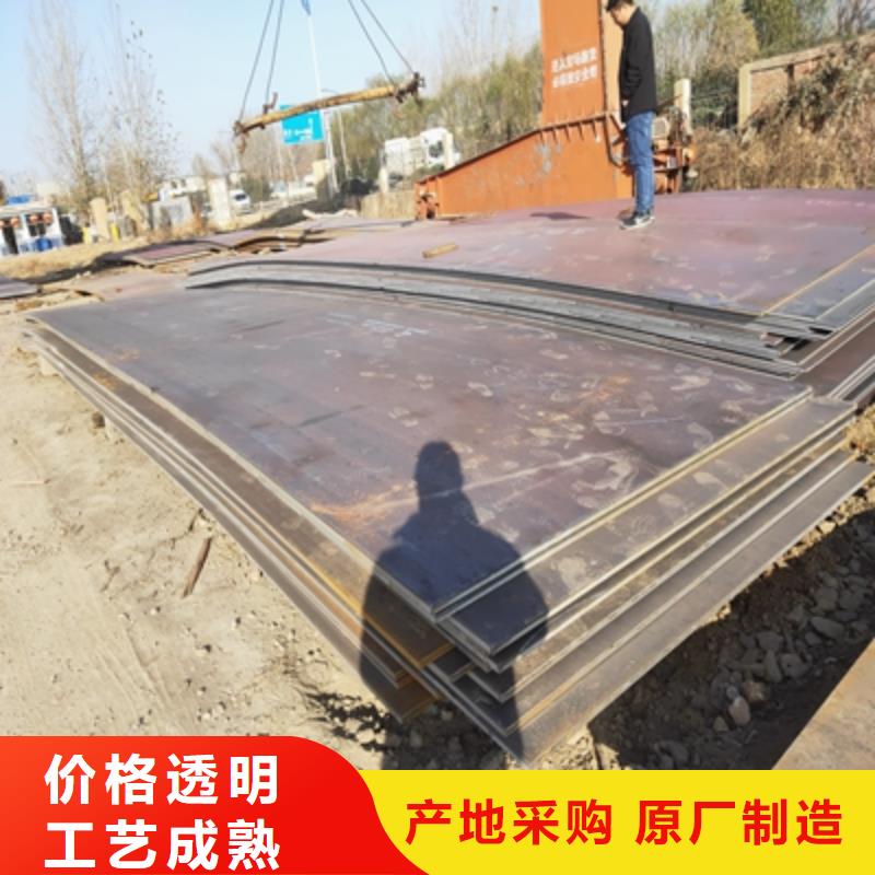 BST700L汽车板价格合理