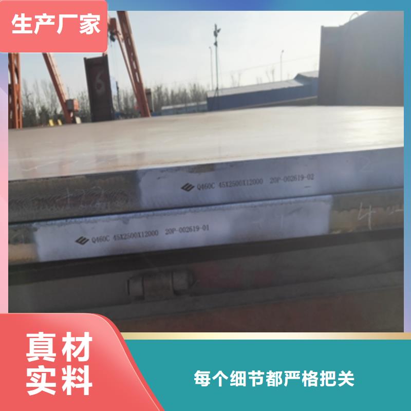 710L高强板量大从优
