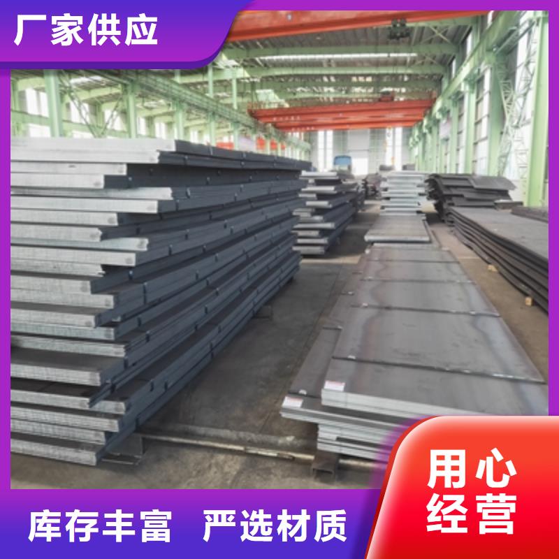 BST700L汽车板价格合理