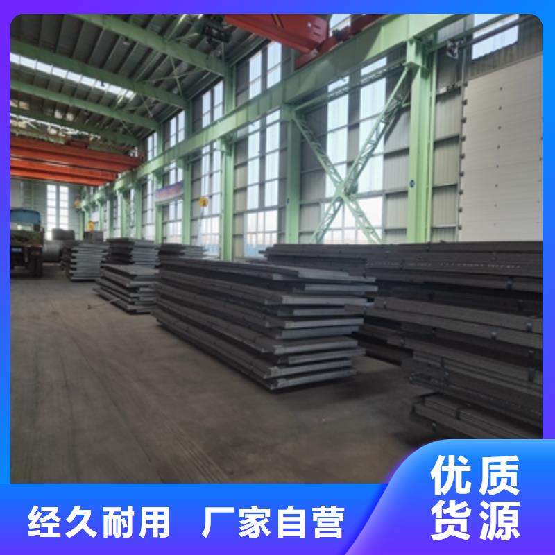 QSTE420TM钢板视频展示