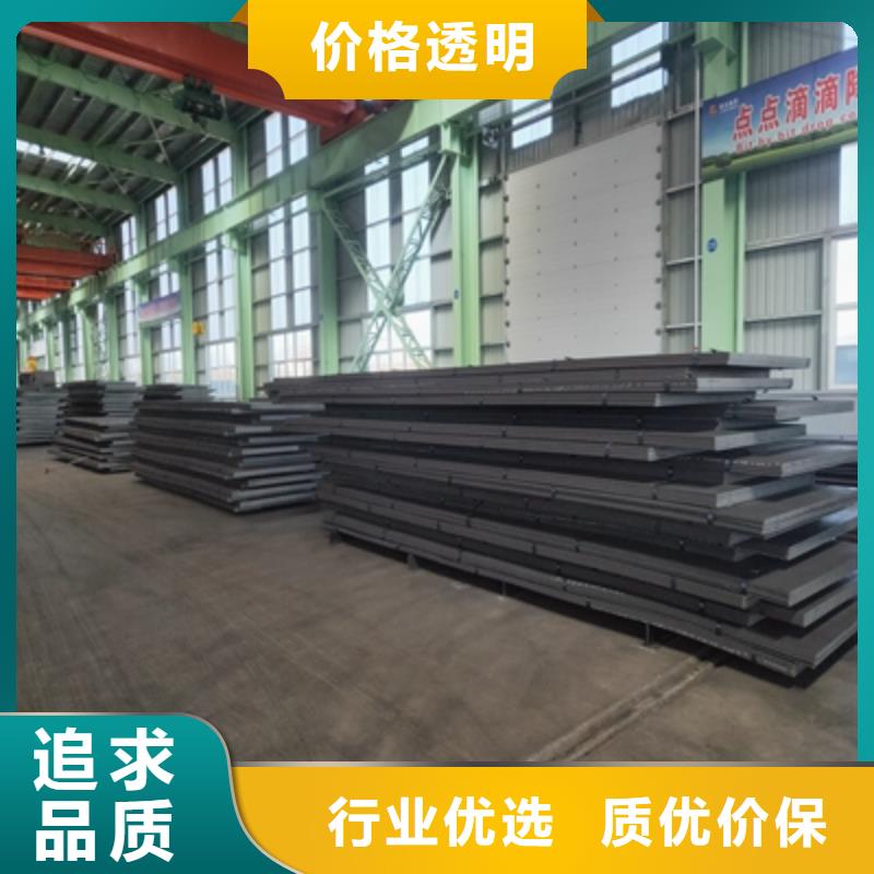 BST700L汽车板价格合理