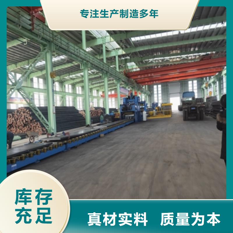 定做500L高强钢板
