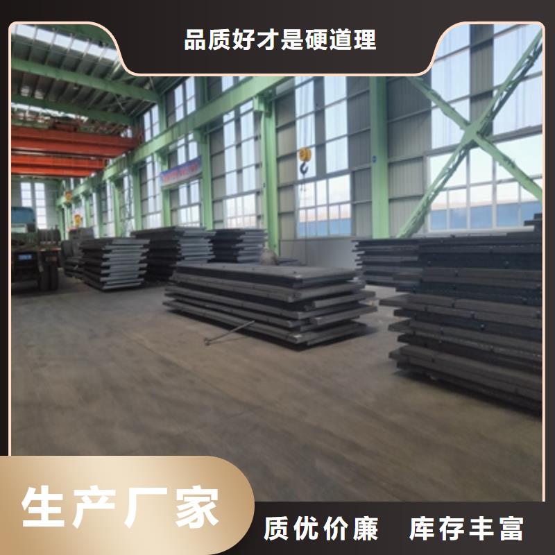 买550L钢板必看-质量好