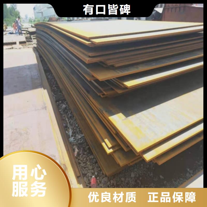 HG70E高强度板免费寄样
