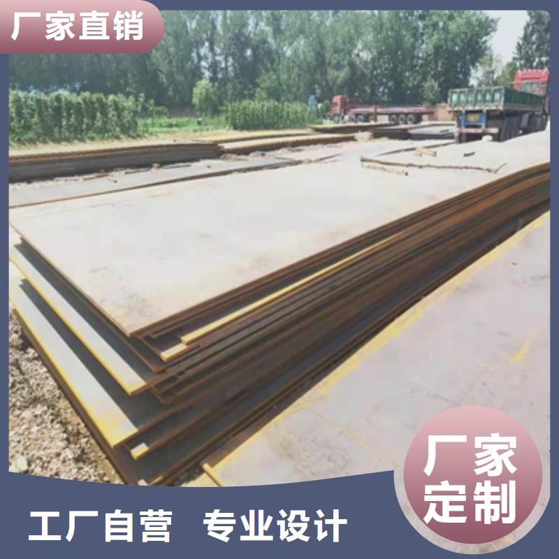 HG70E高强度板免费寄样