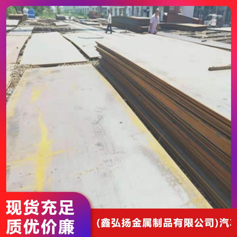 q420钢板焊接用啥焊条行业资讯