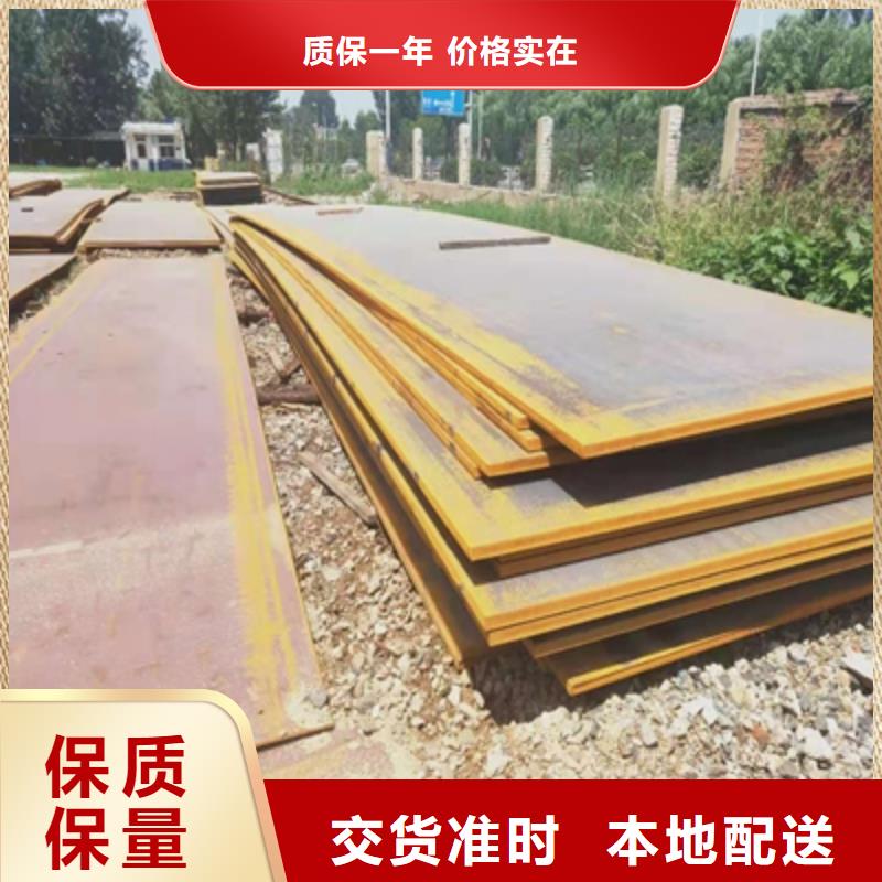 WH60B高强度钢板性价比高