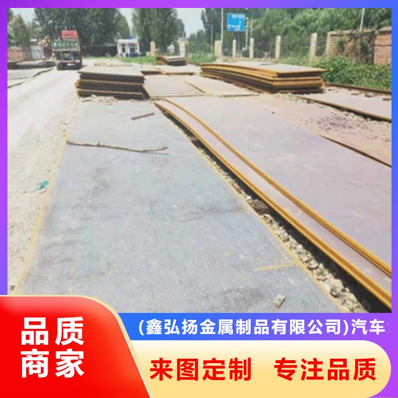 性价比高的Q420D开平板厂家