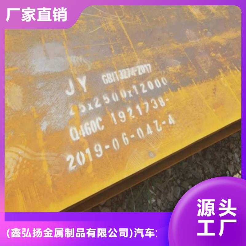 HG70C高强钢板行业动态