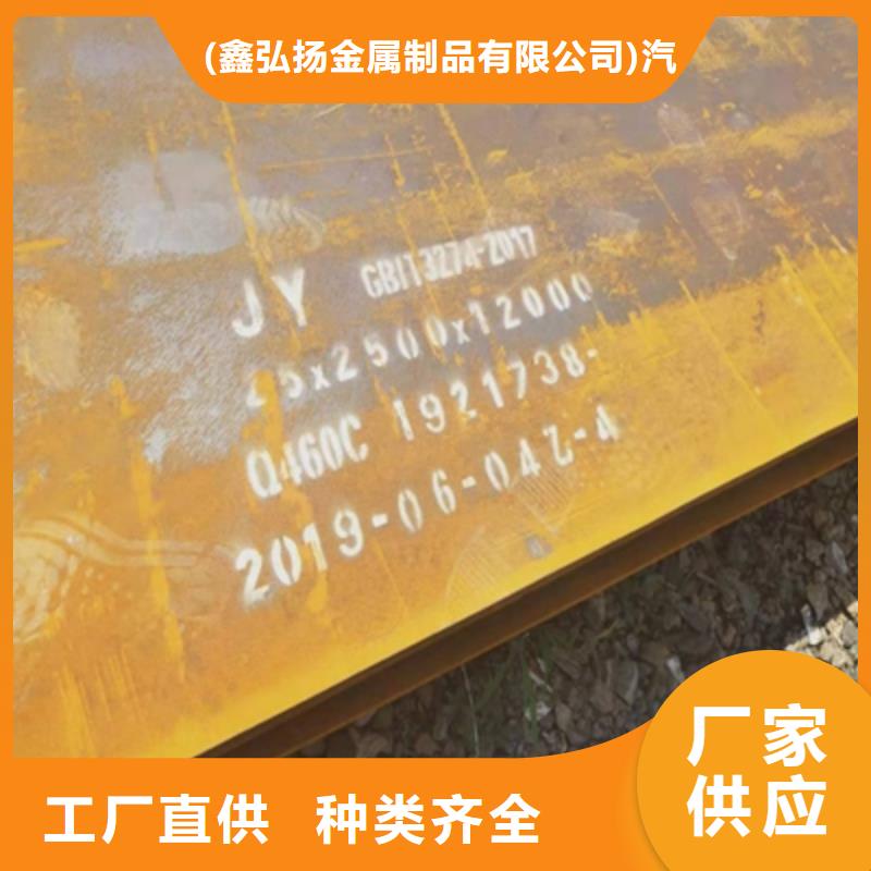 HG70E高强度板免费寄样