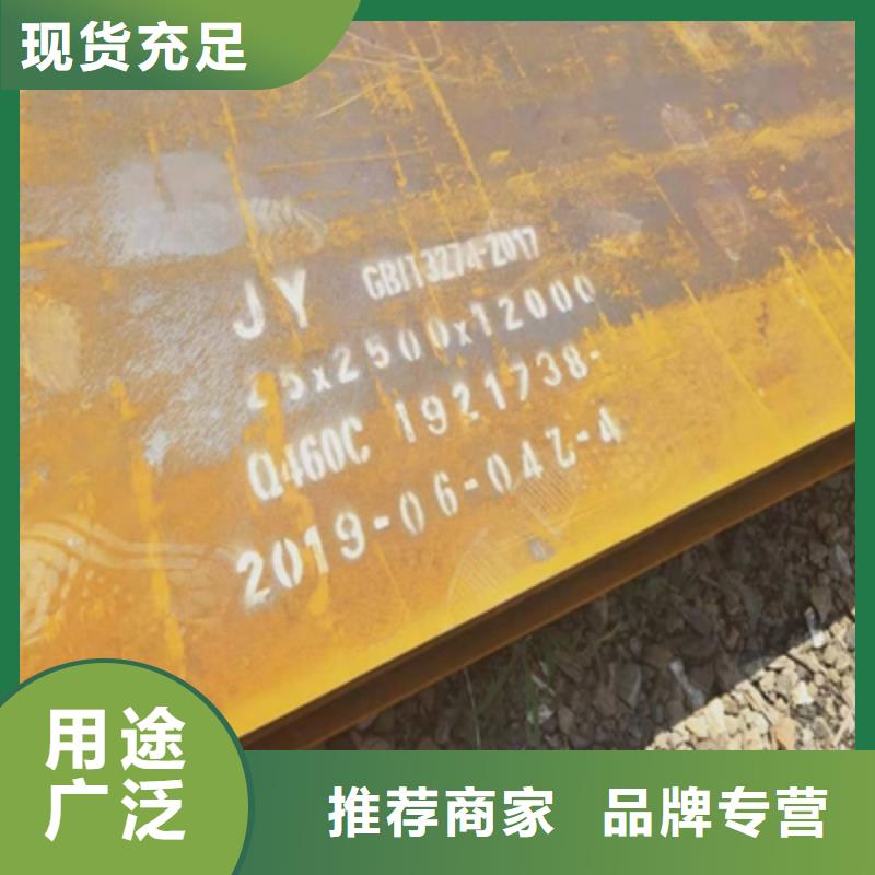批发Q390E钢板的生产厂家