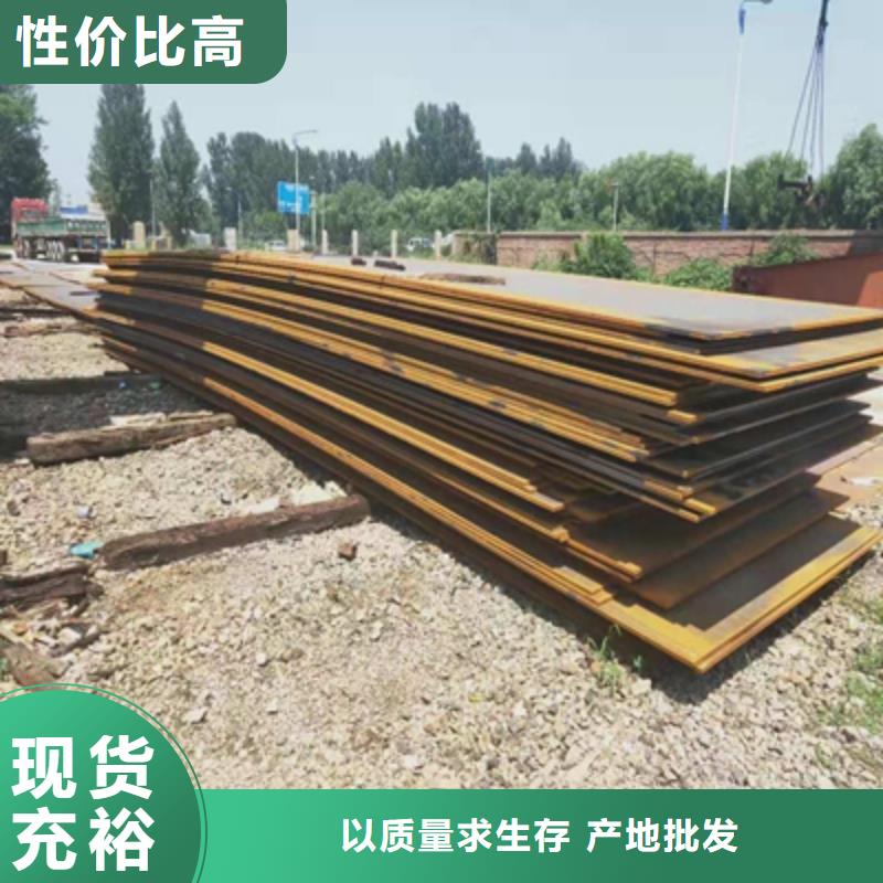 靠谱的Q460E高强板公司