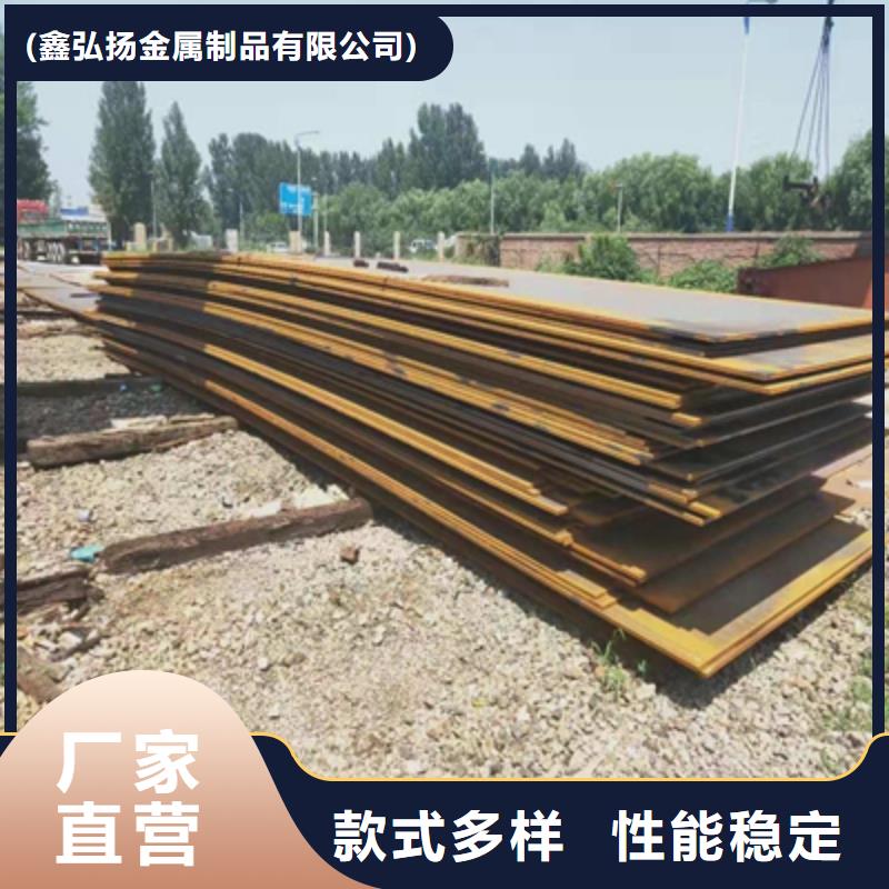 实力雄厚的NM450高强钢板生产厂家