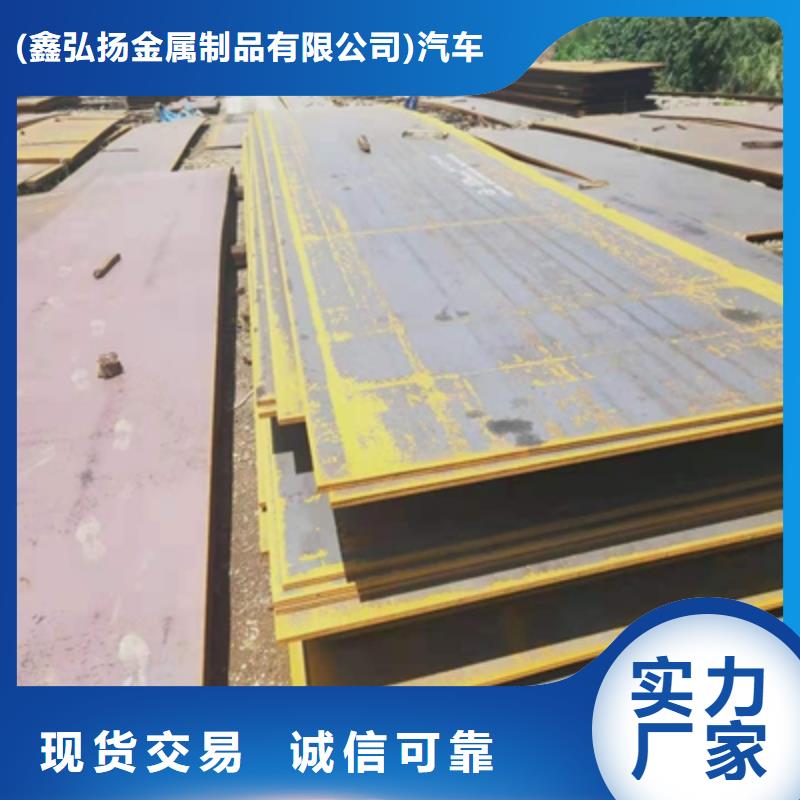 质量可靠的Q390B中厚钢板批发商